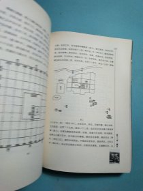 中国建筑史(插图珍藏本)