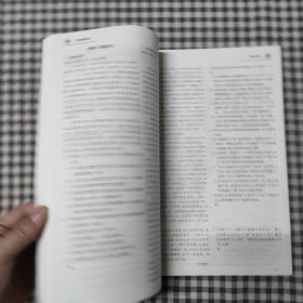高中语文晨读晚练 高一上册