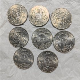 建国三十五周年华表纪念币4个，欢庆4个，一共8枚同售