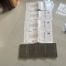 倚天屠龙记