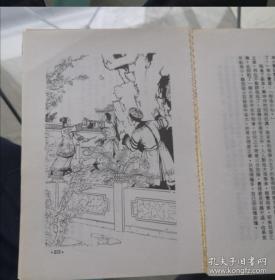 金庸小说，鹿鼎记五册全，明河社1981年初版修订本，少见，只是外侧有些斑点，第五册护封有破损。第一册210到215页有两张脱离不缺页，其他缺点已尽量拍摄出来，品相当不错