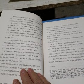 难以忘怀的经典·俄罗斯文学卷：保卫察里津