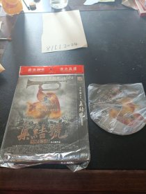 DVD：集结号