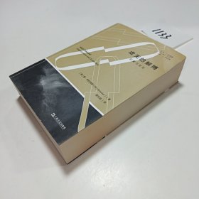 虚无的解缚：启蒙与灭尽（拜德雅·人文丛书）