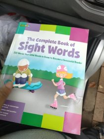 Complete Book of Sight Words 英文原版