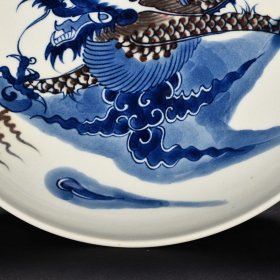 清晚期青花釉里红过墙龙纹盘 高5.8厘米 宽26.8厘米