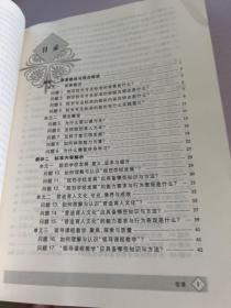 “十二五”中小学学校管理者培训丛书：《义务教育学校校长专业标准》实践解读