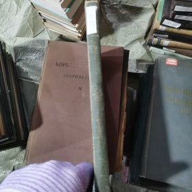 СБОРНИК РАБОТ文集СИЛИКОЗУ硅胶外语25-67