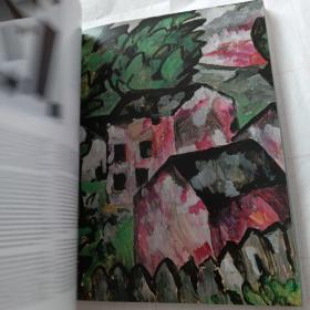 佳士得 印象派与现代艺术图录 2018.6.20