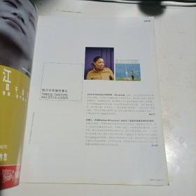 BMW  Magazine
宝马杂志
3/2006