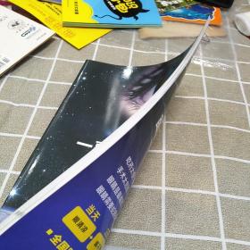 一副蛇胆除眼病：16开