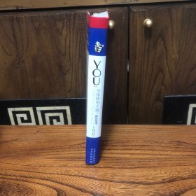 YOU身体使用手册2-腰部管理