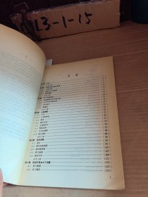 水下工程测量