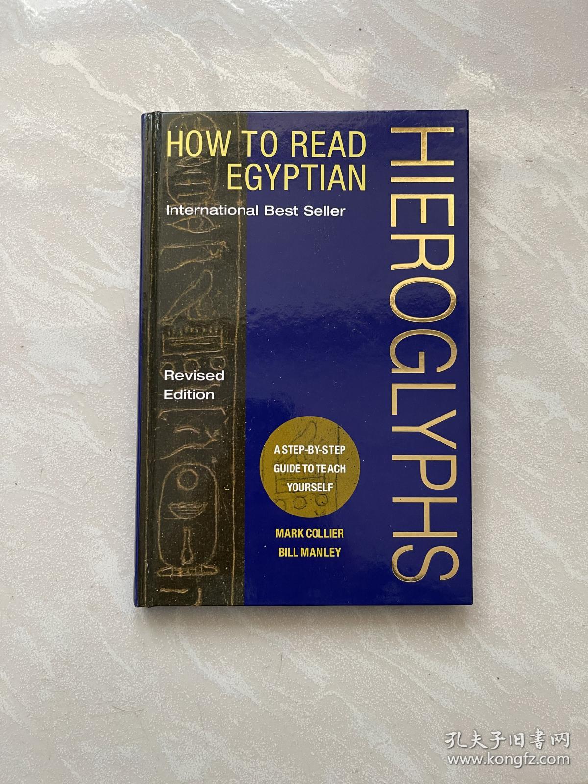 HOW TO READ EGYPTIAN