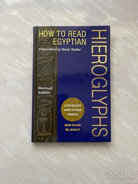 HOW TO READ EGYPTIAN