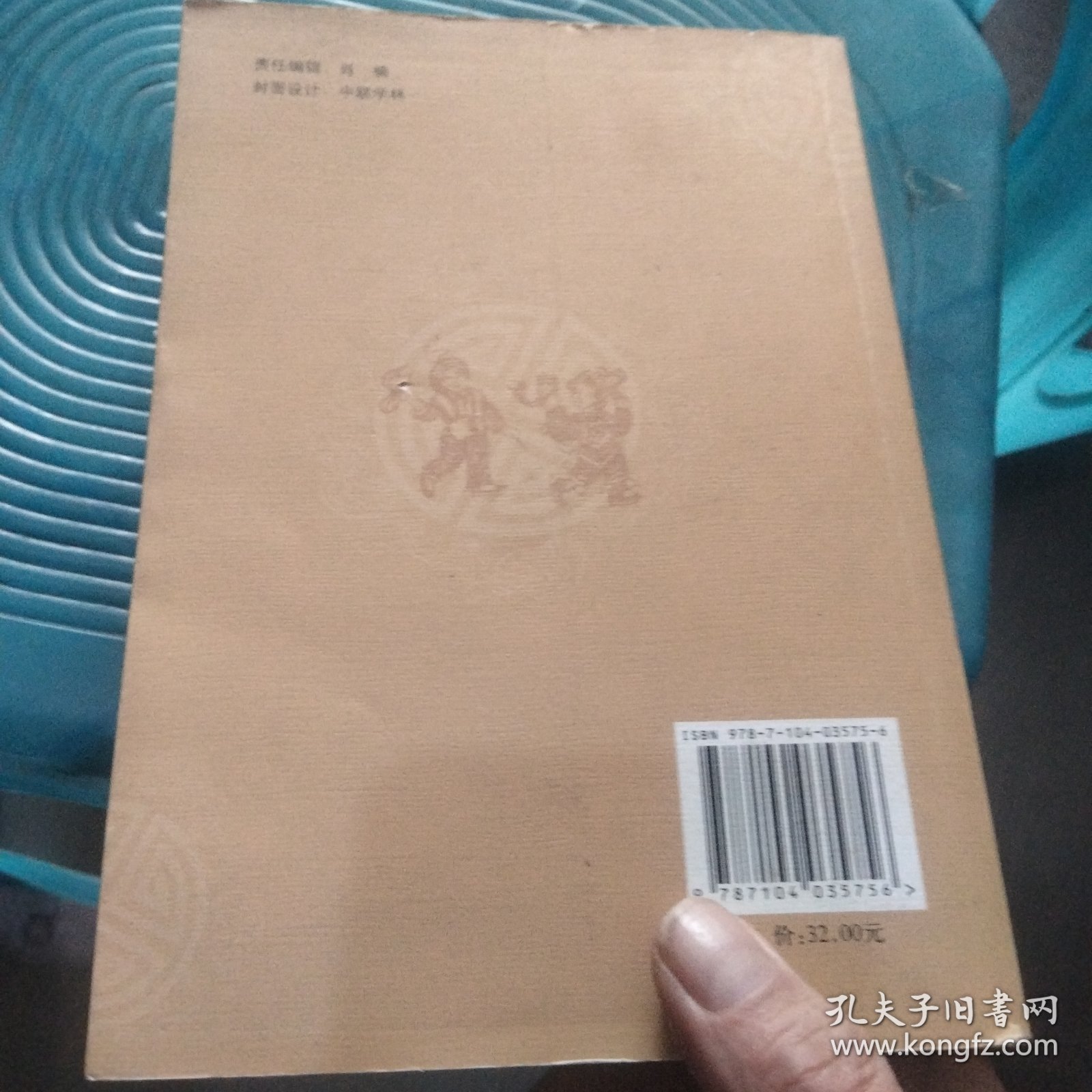 山西民间舞蹈教程