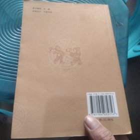 山西民间舞蹈教程