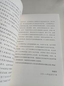 怡水别墅谋杀案