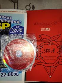 动感新势力 2008年6月号（总第64期）附两张碟 缺松风专辑和海报