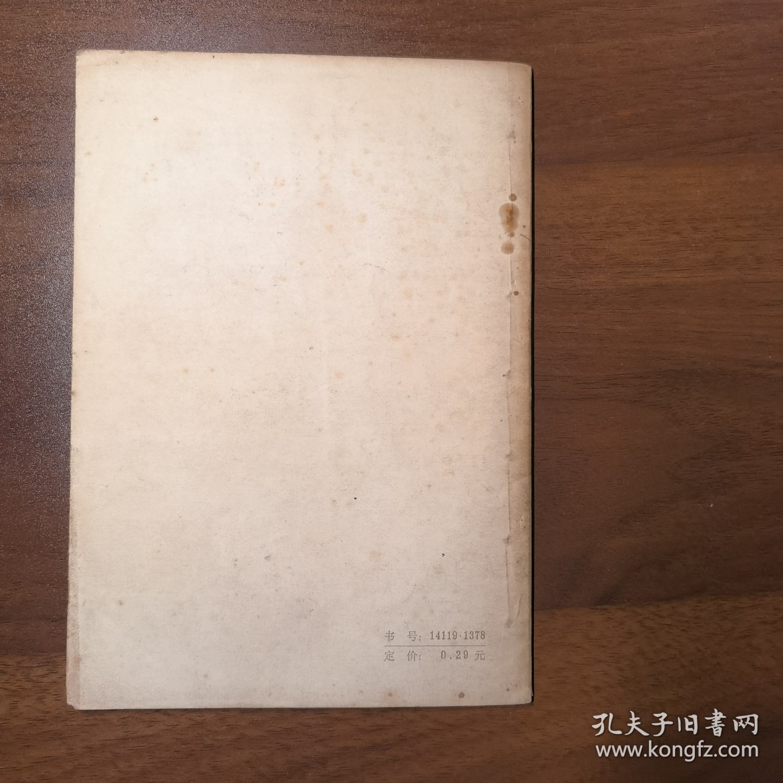 临症偶拾（张羹梅医案）