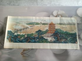 黄鹤楼 年画
