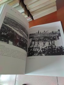 黄土一掬——范远摄影四十年(签名本)