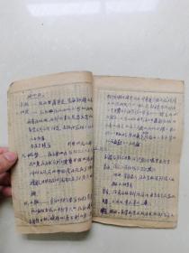 抗战时期珍贵手抄红色历史资料