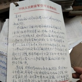 吴在德信扎2通
