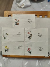 美术封样品封 ： 花卉 （1套5枚全）928/1027