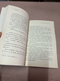 唐朝穿越指南：长安及各地人民生活手册