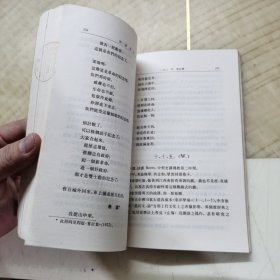 胡适的日记 上册