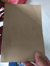 烙痕·阮文涛文集【作者签赠本】  没有外面书衣了