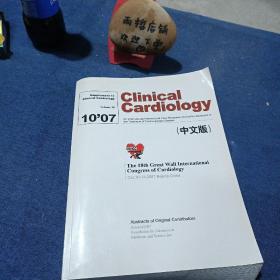 ClinicalCardiology (中文版)，(临床心脏病学)