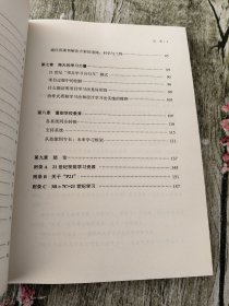 21世纪技能：为我们所生存的时代而学习