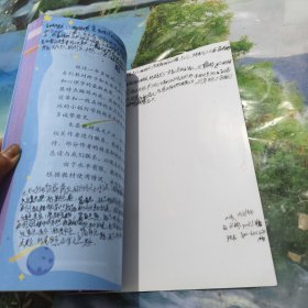 智慧演说+ 六级 春华篇