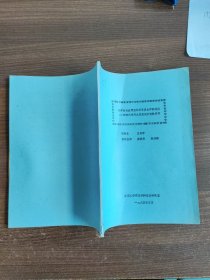 論中世紀(jì)在西歐科學(xué)發(fā)展史中地位
