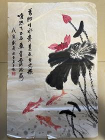 冯林堂 鱼画 荷花画 字画 纯手绘 国画 条幅 作品