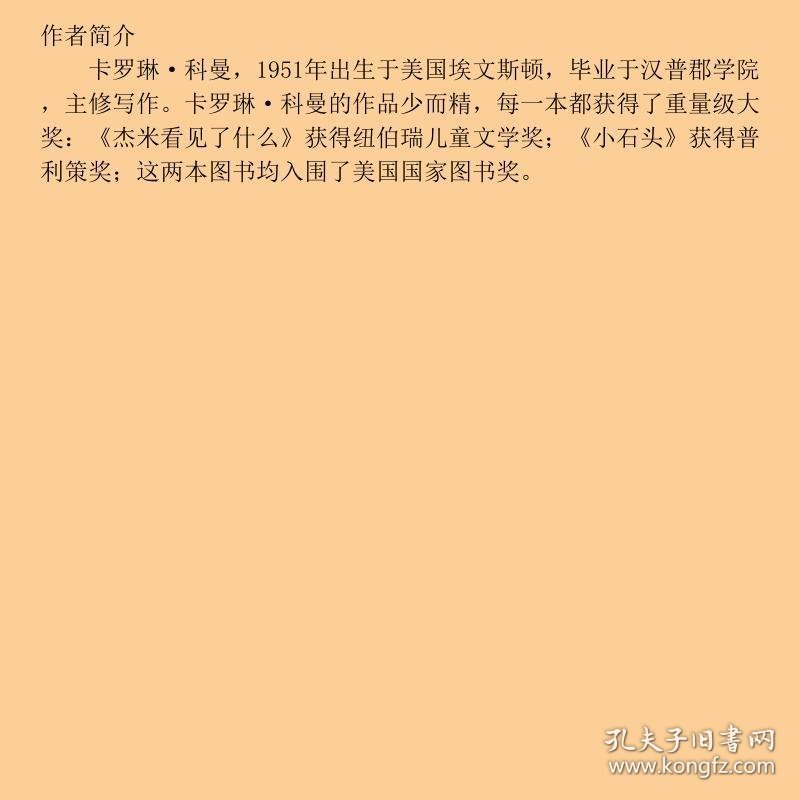 记忆银行