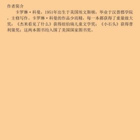 记忆银行