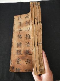 清雍正铜板刻印《四書合講》白纸特大开本，尺寸：31.5×18.5cm，全书应六册一套全，现存四册，惜缺孟子卷一二，论语卷六七这两册。有精力的朋友可拿去配齐，绝对是一套值得收藏的好书，全书成套大拍成交价好几万...品如图