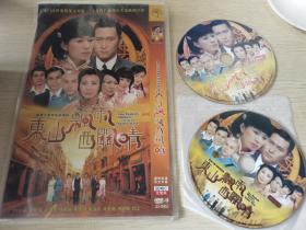 TVB港剧 东山飘雨西关晴 2DVD 汪明荃 马德钟 佘诗曼