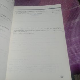 新高考数学你真的掌握了吗？数列与不等式+i练习