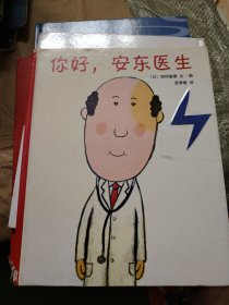 西村敏雄文