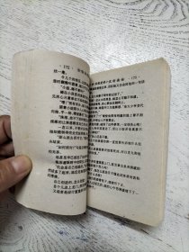 吃到红豆 阔少找上门