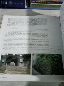 赣南历史建筑研究