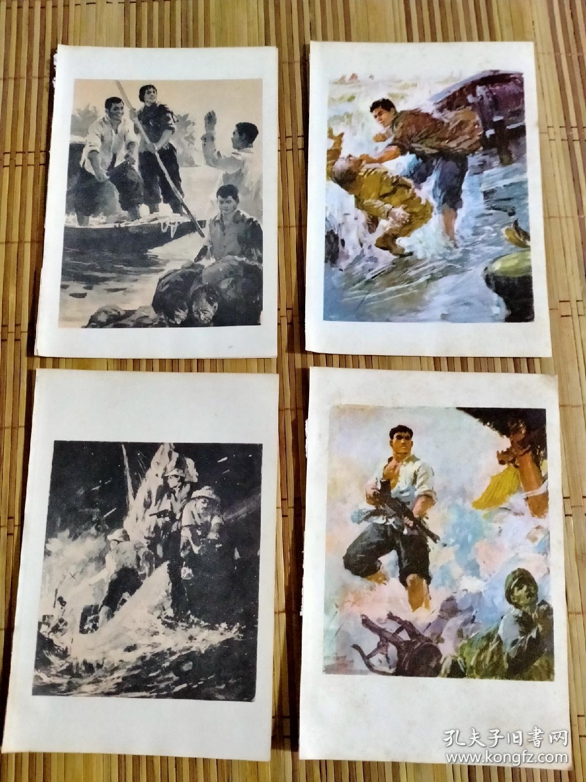 革命故事画片：八枚合售