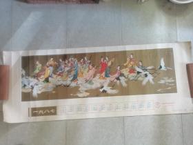 1987 年年画群仙图，80x30Cm，天津画家刘正，品相好