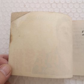 连环画，少年笔耕