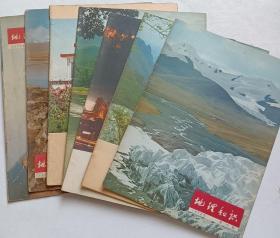 中国国家地理1977年2.5.8.9.10.11.12期7本打包