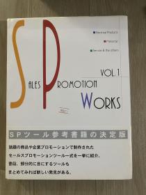 Works（日文版）